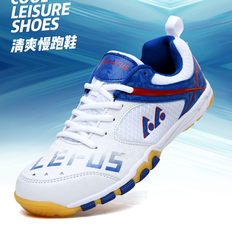 Badminton Hall - Брендовая обувь для настольного тенниса Lefus,